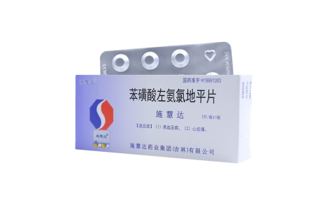 苯磺酸左氨氯地平片(施慧达)主图 苯磺酸左氨氯地平片(施慧达)主图