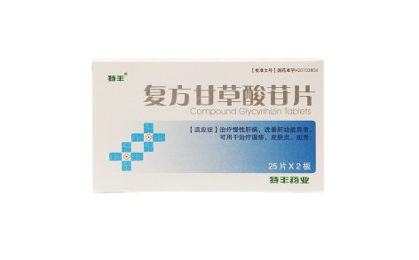 复方甘草酸苷片(佳加)主图 复方甘草酸苷片(佳加)主图