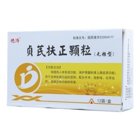 贞芪扶正颗粒(德济)包装主图 贞芪扶正颗粒(德济)包装主图