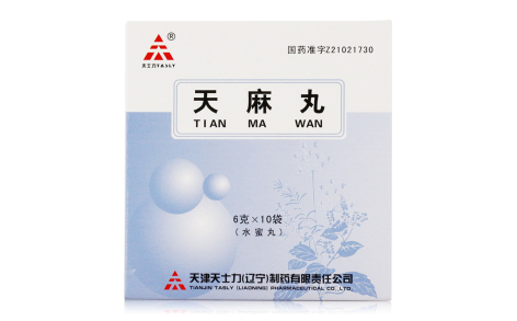天麻丸(天士力)主图 天麻丸(天士力)主图