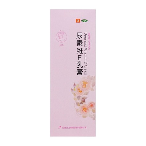 尿素维E乳膏(立方)包装主图 尿素维E乳膏(立方)包装主图