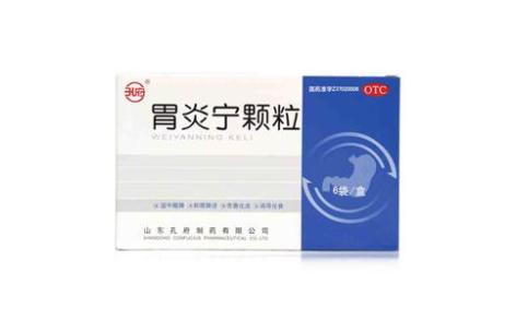 胃炎宁颗粒(孔府)主图