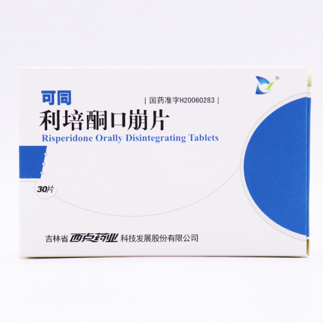 利培酮口崩片(可同)包装主图 利培酮口崩片(可同)包装主图