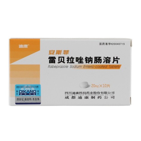 雷贝拉唑钠肠溶片(安斯菲)包装侧面图2 雷贝拉唑钠肠溶片(安斯菲)包装侧面图2