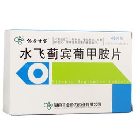水飞蓟宾葡甲胺片(协力甘宝)包装主图 水飞蓟宾葡甲胺片(协力甘宝)包装主图