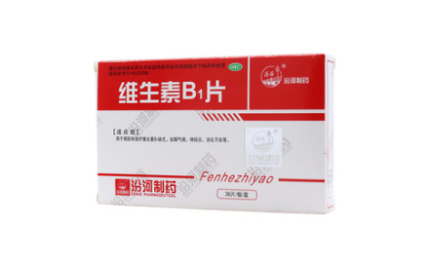 维生素B1片()主图