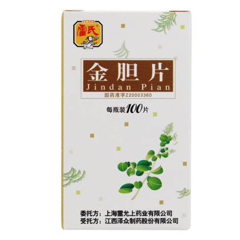 金胆片(雷氏)包装主图 金胆片(雷氏)包装主图