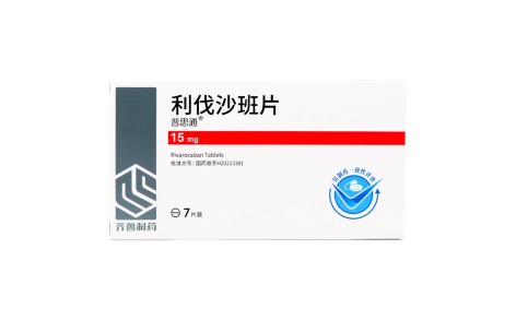 利伐沙班片(齐鲁)主图