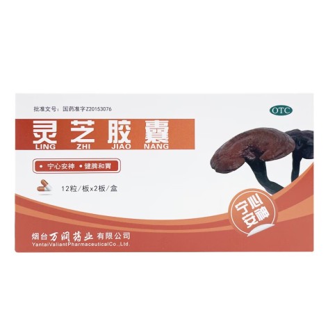 灵芝胶囊(万润药业)包装主图