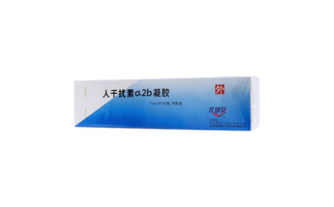 人干扰素α2b凝胶()主图
