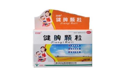 健脾颗粒(日田)主图 健脾颗粒(日田)主图