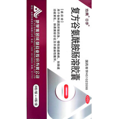 复方谷氨酰胺肠溶胶囊()包装主图