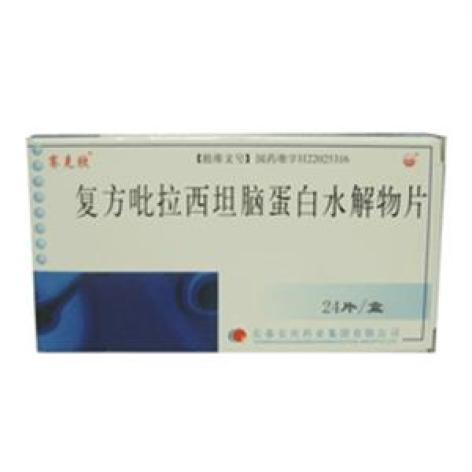 复方吡拉西坦脑蛋白水解物片(赛克欣)包装主图 复方吡拉西坦脑蛋白水解物片(赛克欣)包装主图