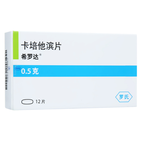 卡培他滨片(希罗达)包装主图 卡培他滨片(希罗达)包装主图