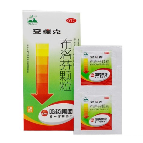布洛芬颗粒(安瑞克)包装侧面图3 布洛芬颗粒(安瑞克)包装侧面图3