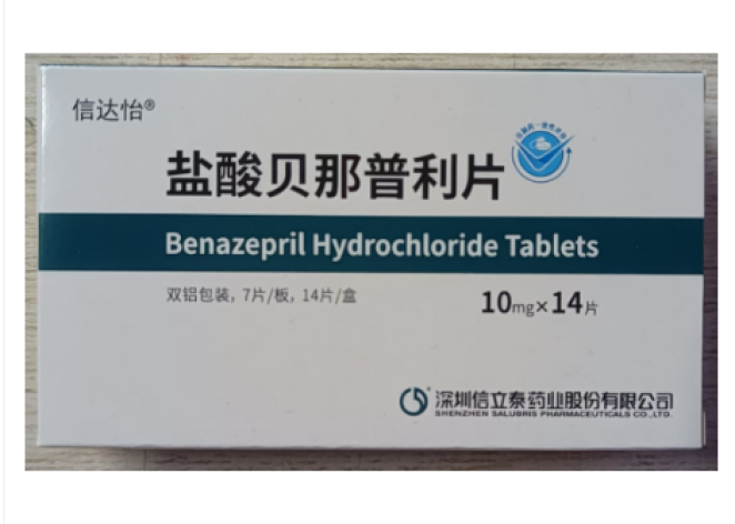 盐酸贝那普利片(信达怡)包装侧面图3 盐酸贝那普利片(信达怡)包装侧面图3