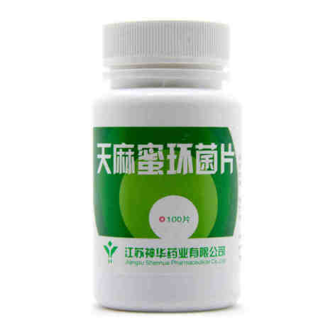 天麻蜜环菌片(神华维康)包装主图 天麻蜜环菌片(神华维康)包装主图
