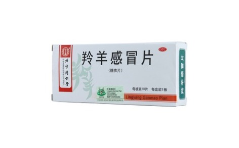 羚羊感冒片(同仁堂)主图