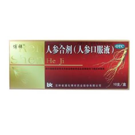 人参合剂(博祥)包装主图 人参合剂(博祥)包装主图