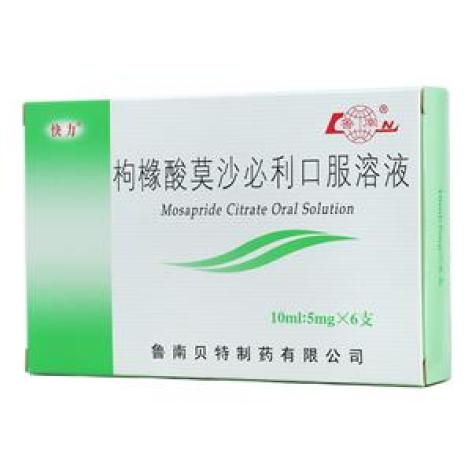 枸橼酸莫沙必利口服溶液(快力)包装主图 枸橼酸莫沙必利口服溶液(快力)包装主图