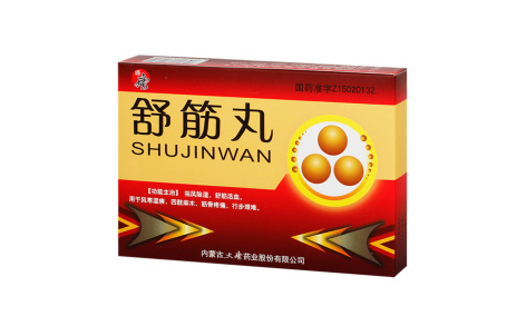 舒筋丸(盛唐)主图 舒筋丸(盛唐)主图