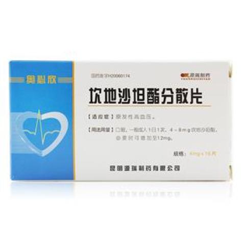 坎地沙坦酯分散片(奥必欣)包装主图 坎地沙坦酯分散片(奥必欣)包装主图