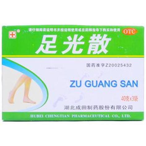 足光散(人福)包装主图