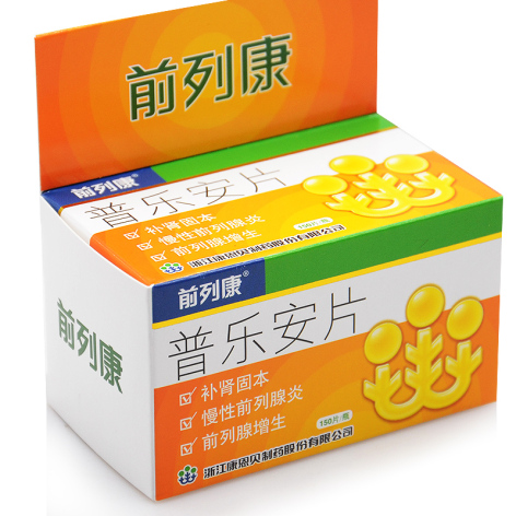 普乐安片(前列康)包装侧面图3 普乐安片(前列康)包装侧面图3