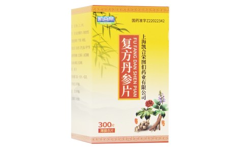 复方丹参片(凯合荣)主图