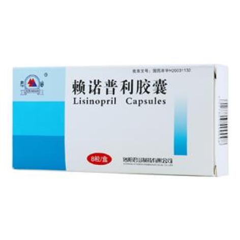 赖诺普利胶囊(君山)包装主图
