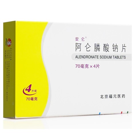 阿仑膦酸钠片(安仑)包装侧面图2 阿仑膦酸钠片(安仑)包装侧面图2