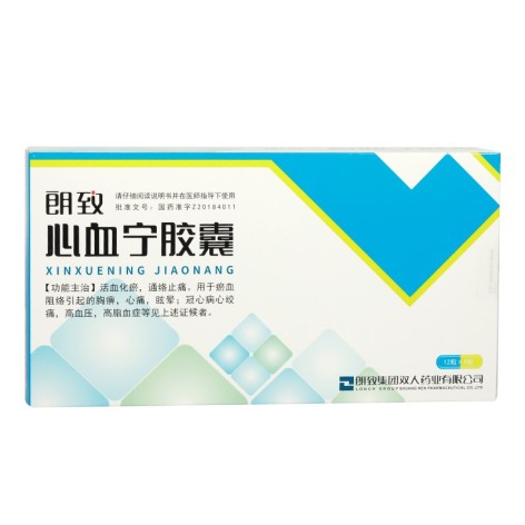 心血宁胶囊(朗致)包装主图