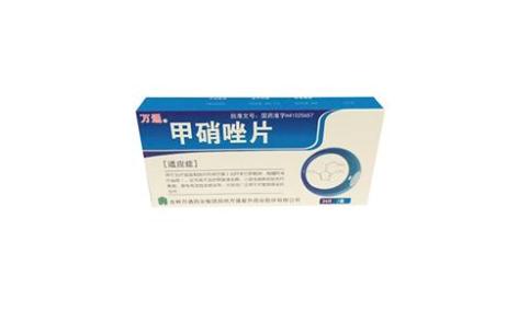 甲硝唑片(万通)主图 甲硝唑片(万通)主图
