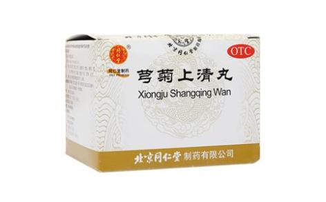 芎菊上清丸(同仁堂)主图 芎菊上清丸(同仁堂)主图