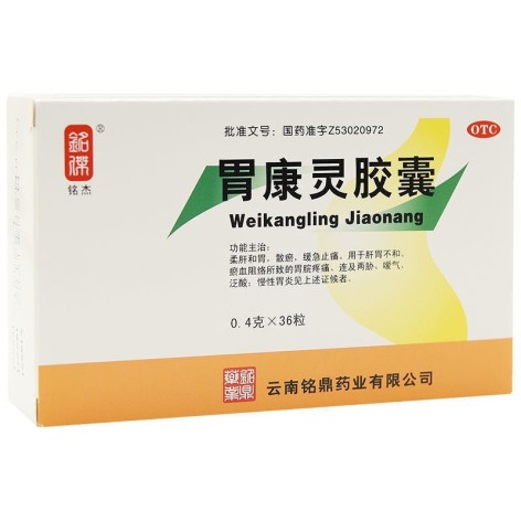 胃康灵胶囊(铭杰)包装主图 胃康灵胶囊(铭杰)包装主图