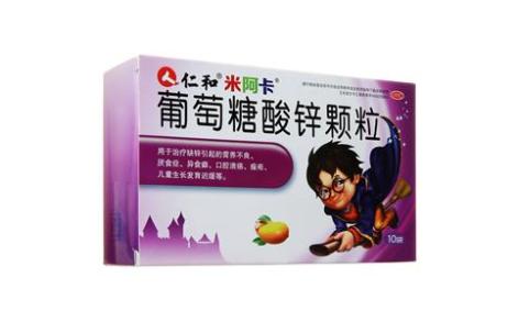葡萄糖酸锌颗粒(米阿卡)主图 葡萄糖酸锌颗粒(米阿卡)主图