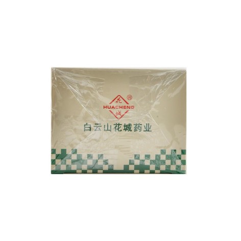 祛痰止咳颗粒(白云山)包装侧面图4 祛痰止咳颗粒(白云山)包装侧面图4