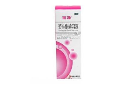 聚维酮碘溶液(丽泽)主图 聚维酮碘溶液(丽泽)主图