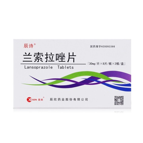 兰索拉唑片(辰诗)包装主图 兰索拉唑片(辰诗)包装主图