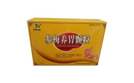 参梅养胃颗粒(豪运)主图