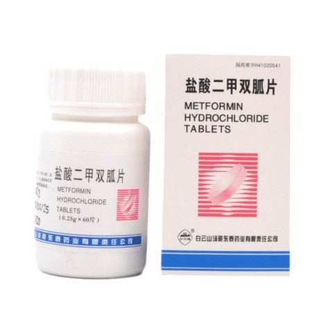 盐酸二甲双胍片(白云峰)包装主图 盐酸二甲双胍片(白云峰)包装主图
