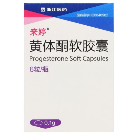 黄体酮软胶囊(来婷)包装主图 黄体酮软胶囊(来婷)包装主图