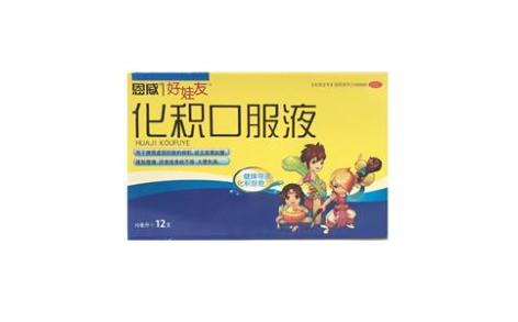 化积口服液(地威)主图 化积口服液(地威)主图
