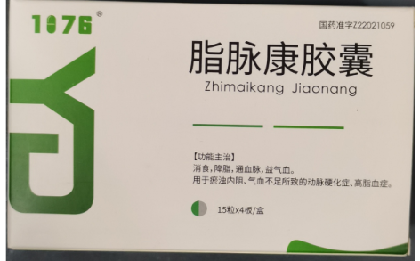 脂脉康胶囊(1076)主图