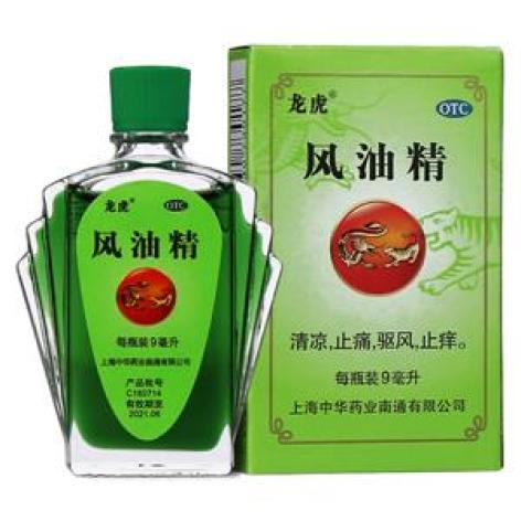 风油精(龙虎)包装主图 风油精(龙虎)包装主图