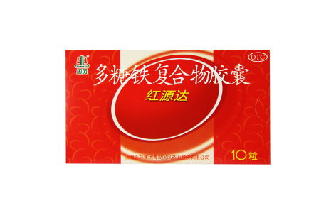 多糖铁复合物胶囊(红源达)主图 多糖铁复合物胶囊(红源达)主图