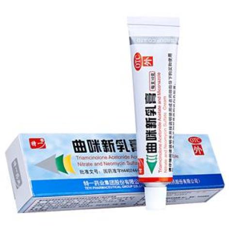 曲咪新乳膏(特一)包装主图 曲咪新乳膏(特一)包装主图