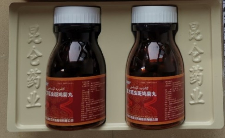 复方驱虫斑鸠菊丸(艾提尔尔)包装主图 复方驱虫斑鸠菊丸(艾提尔尔)包装主图