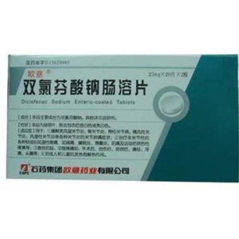 双氯芬酸钠肠溶片(欧意)包装主图 双氯芬酸钠肠溶片(欧意)包装主图