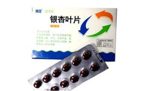 银杏叶片(银可络)主图 银杏叶片(银可络)主图